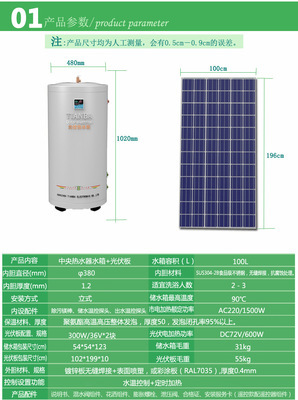 太阳能热水器有几种类型(太阳能热水器分为)