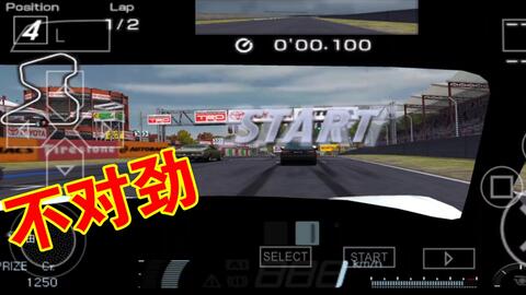 psp山脊赛车2中文版安卓下载(psp游戏山脊赛车2)