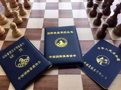 国际象棋规则(国际象棋规则走法)