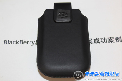 黑莓9(黑莓9700)