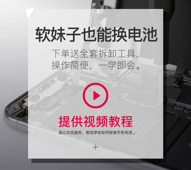 小米max2拆机视频教程(小米max2拆机教程换屏幕)