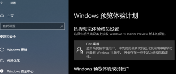 windows11官网下载(windows11官网下载不了镜像什么原因)