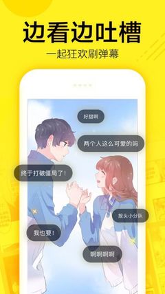 看漫画app官方下载(看漫画app最新版下载)