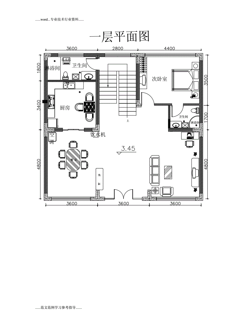 房屋平面设计图片(房屋平面设计图简单)