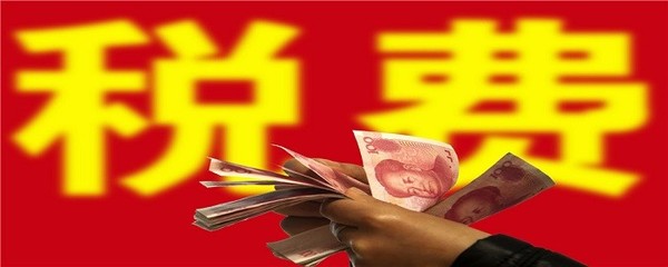 上海房产税公式(2021年上海房产税计算公式)