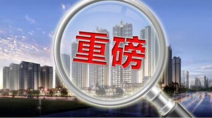 重庆买房政策(重庆买房政策2023)