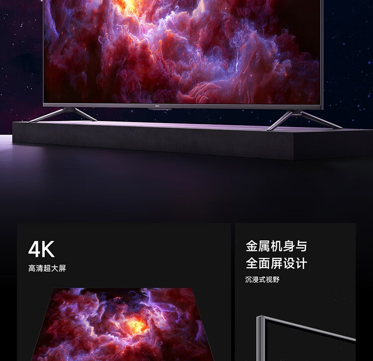 小米智能电视机价格(小米电视机2022款)