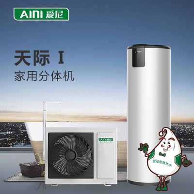 空气能热水器10大品牌(空气能热水器哪十大品牌)