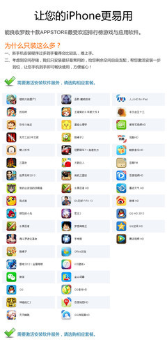 手机游戏app排行榜(手机游戏软件排名)