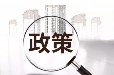 天津买房政策2022最新版(天津买房政策2021年最新)