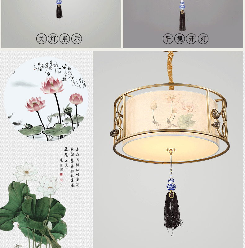 新中式灯具(新中式灯具效果图)