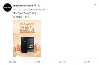 黑莓为什么不在中国卖(黑莓为何不在中国)