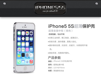 苹果5s手机参数配置(苹果手机5s参数详细参数配置)