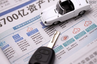 汽车保险价格表(汽车保险价格表第三年)