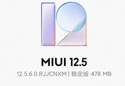 miui10稳定版(miui10稳定版耗电快解决方法)