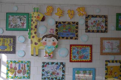 教室墙壁布置设计图片(教室墙壁布置设计图片六年级)