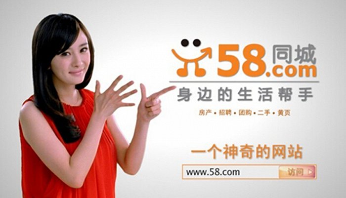 58团购(58团购网官网)