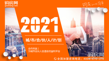 北京购房条件2021(北京购房的要求)