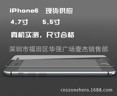 iphone6plus屏幕尺寸(iphone6plus屏幕尺寸多少厘米)