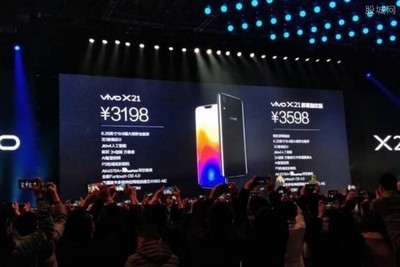 现在vivox21多少钱一台(vivox21多少钱一台新手机)