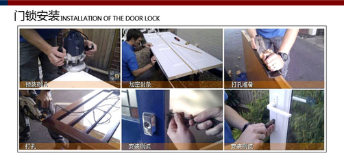 防盗门锁安装视频教程(防盗门锁安装视频教程调整方法)