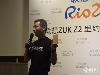 联想zukz2官网(联想zuke2)
