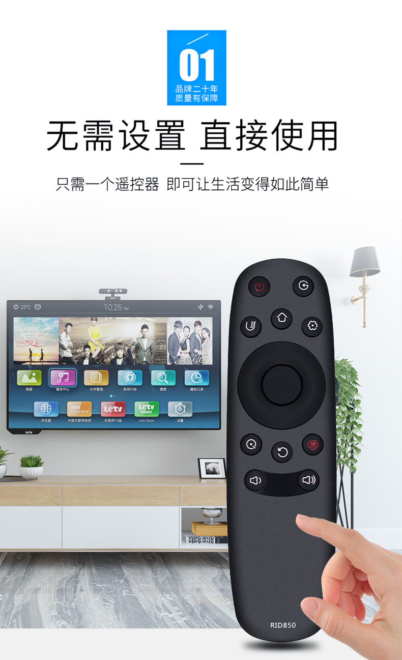 长虹chiq电视遥控器(长虹chiq电视遥控器配对方法)