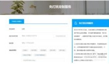 房产中介怎么去投诉（房产中介怎么去投诉电话）