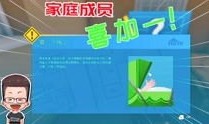 房产达人怎么白嫖dlc（房产达人怎么获得钱）