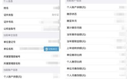 怎么找爆款房产账号（怎么找爆款房产账号信息）