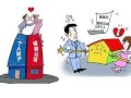 离婚女方怎么争夺房产呢（离婚时女方如何争取更多财产的方法）
