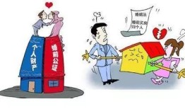 离婚女方怎么争夺房产呢（离婚时女方如何争取更多财产的方法）