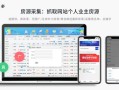 房产新人怎么跟客户聊（做房产如何跟客户聊天）