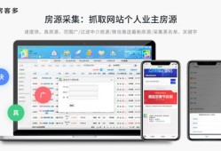 房产新人怎么跟客户聊（做房产如何跟客户聊天）