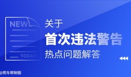 房产直播间警告怎么写（房产直播间警告怎么写文案）
