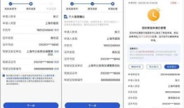 房产大亨怎么更换工具（房产大亨桌游说明书）