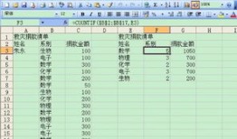 房产报税金额怎么计算（房产报税金额怎么计算的）