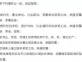 继承过户房产契税怎么算（继承过户 契税）