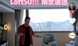 抖音房产怎么获取客户（抖音房产类账号如何认证）