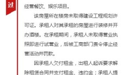 房产合同纠纷怎么处理（房产合同纠纷处理流程）