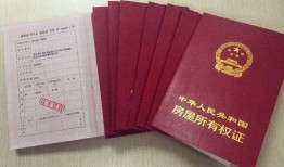 东阳房产证怎么贷款（东阳贷款买房）
