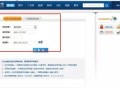 房产是否已过户怎么查看（房产是否过户怎么查询）