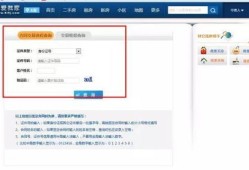 房产是否已过户怎么查看（房产是否过户怎么查询）