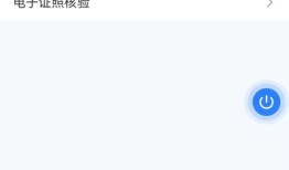 怎么查自己买到的房产（怎么查询自己买的房子信息）