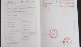 物业房产证书怎么写（物业房产证明模板）