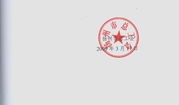房产测绘职务名称怎么写（房产测绘人员需要什么资质）