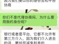 房产提前还款文案怎么写（房产提前还款文案怎么写简短）
