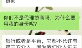 房产提前还款文案怎么写（房产提前还款文案怎么写简短）