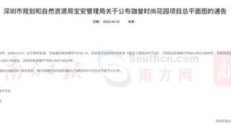 房产的产拼音怎么写（产权 拼音）