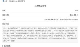 安徽没房产户口怎么落户（安徽没房产户口怎么落户上海户口）